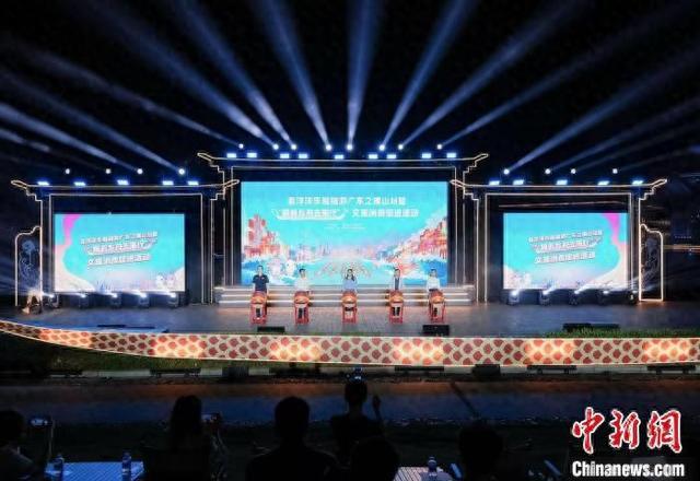 广东启动“跟着龙舟去旅行”文旅消费促进活动