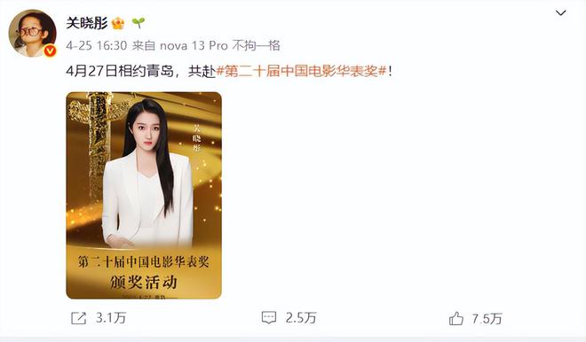 _关晓彤由胖变瘦的电影_关晓彤胖胖的角色