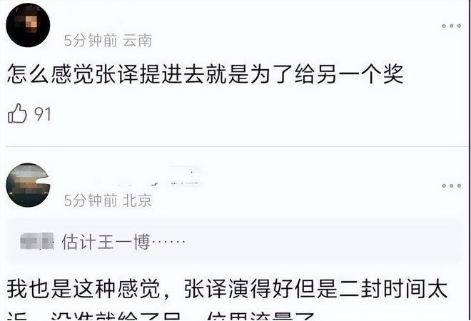 关晓彤由胖变瘦的电影_关晓彤胖胖的角色_