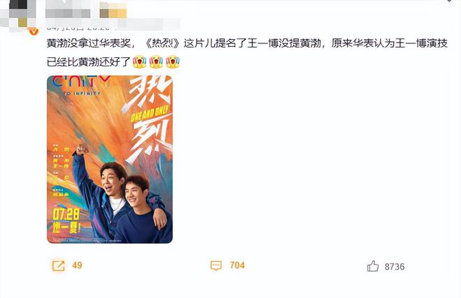 关晓彤由胖变瘦的电影__关晓彤胖胖的角色