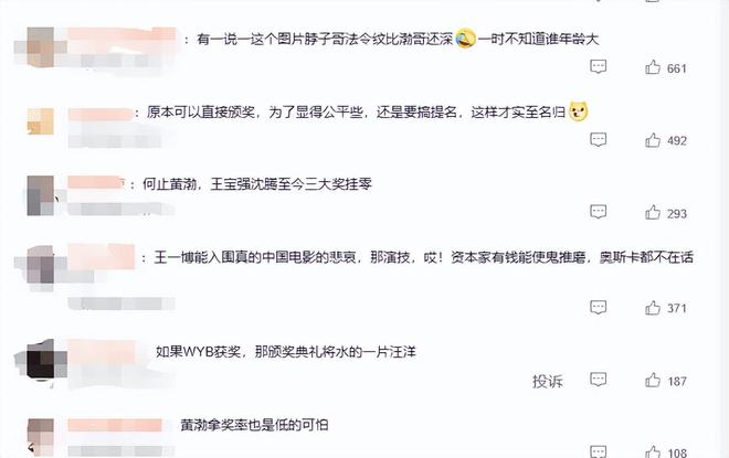 关晓彤由胖变瘦的电影__关晓彤胖胖的角色