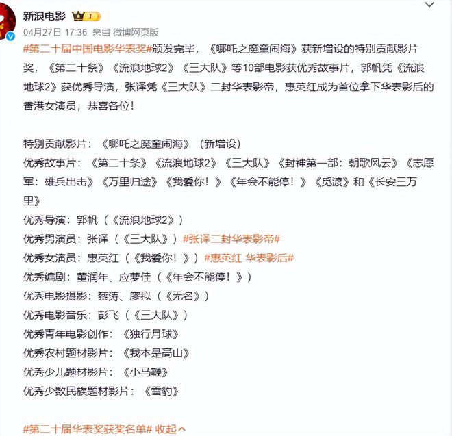 _关晓彤由胖变瘦的电影_关晓彤胖胖的角色