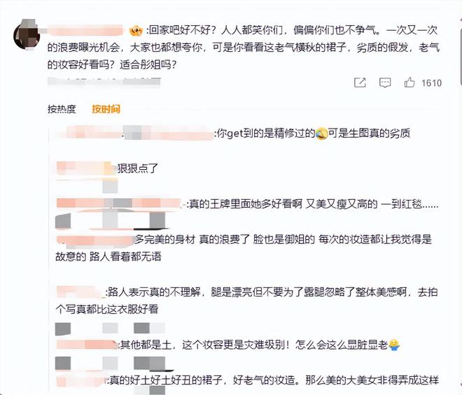 _关晓彤由胖变瘦的电影_关晓彤胖胖的角色