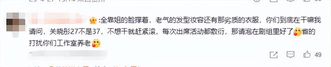 关晓彤胖胖的角色__关晓彤由胖变瘦的电影