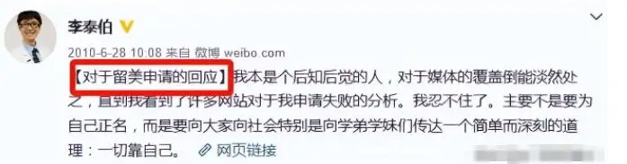 高分拒绝清华北大新闻_拒绝清华北大作文_