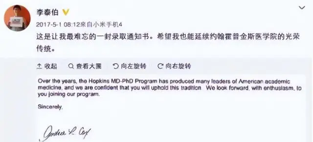 拒绝清华北大作文__高分拒绝清华北大新闻