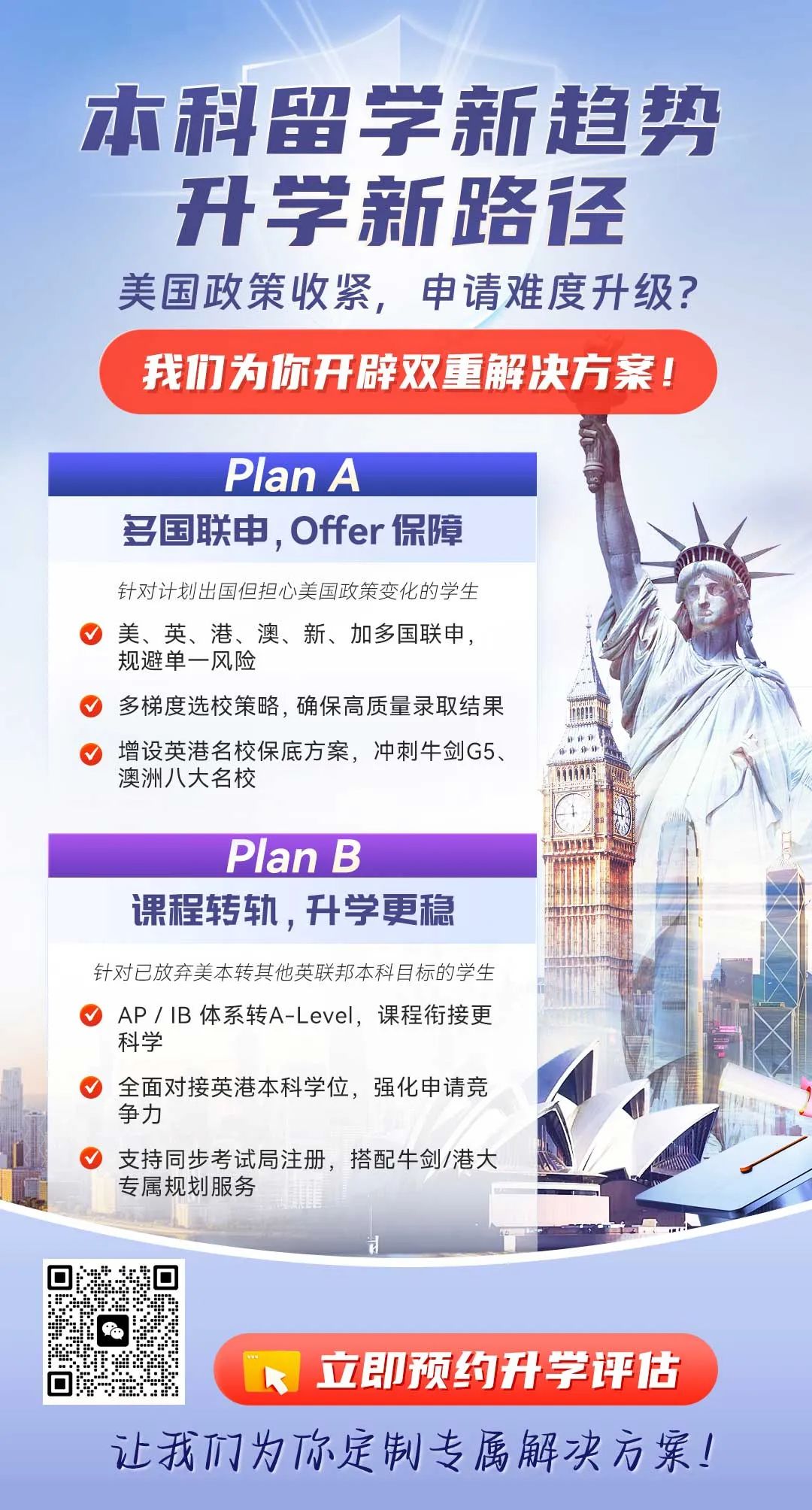 特朗普落选打砸白宫_特朗普投入2.2万亿_