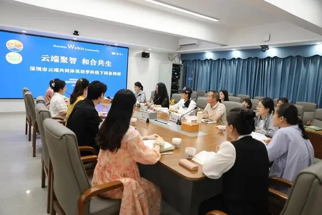 _贝乐学科英语副校招聘_云端教研是什么意思