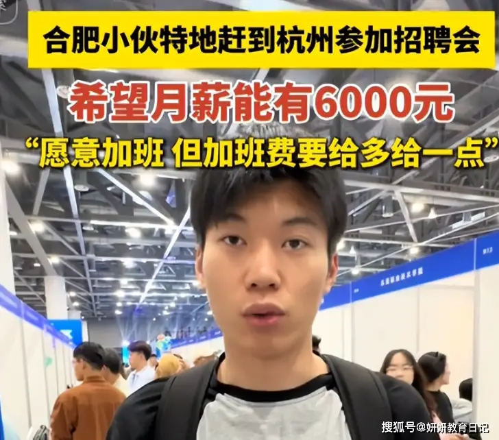 浙大新闻学女孩提出“年薪15万”，遭群嘲：这个专业就别做梦了_浙大新闻学女孩提出“年薪15万”，遭群嘲：这个专业就别做梦了_