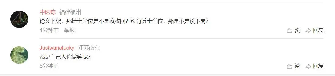 _教育就业公平的这层窗户纸，被这位“4+4天才”董小姐公开捅破了_教育就业公平的这层窗户纸，被这位“4+4天才”董小姐公开捅破了