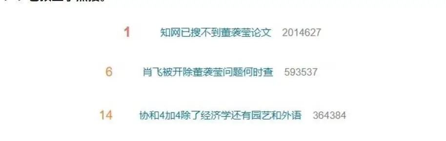 教育就业公平的这层窗户纸，被这位“4+4天才”董小姐公开捅破了__教育就业公平的这层窗户纸，被这位“4+4天才”董小姐公开捅破了