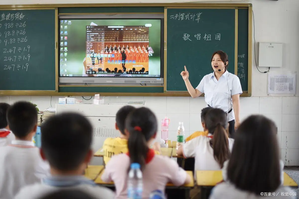 网报待确认什么意思？解析教师资格证报名全过程，教你轻松通过！