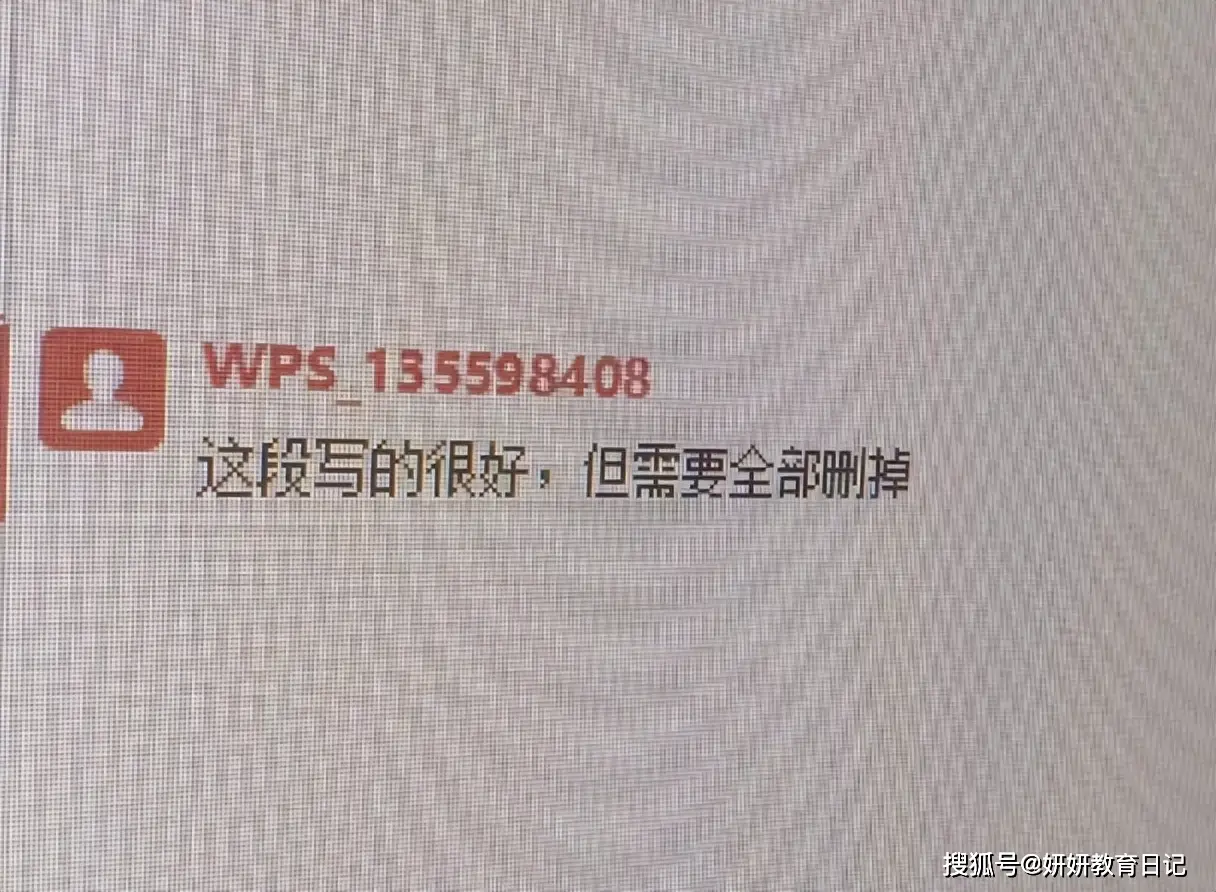 导师论文评语怎么写__毕业论文导师太严格