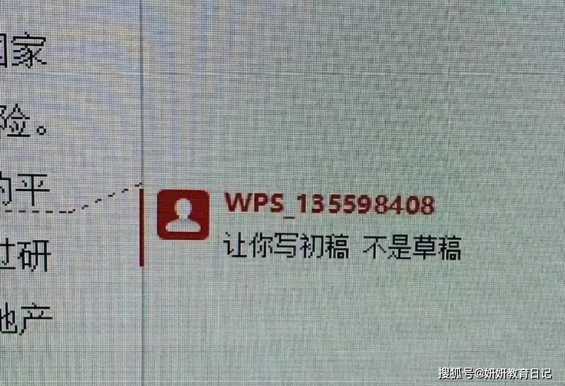 导师论文评语怎么写__毕业论文导师太严格