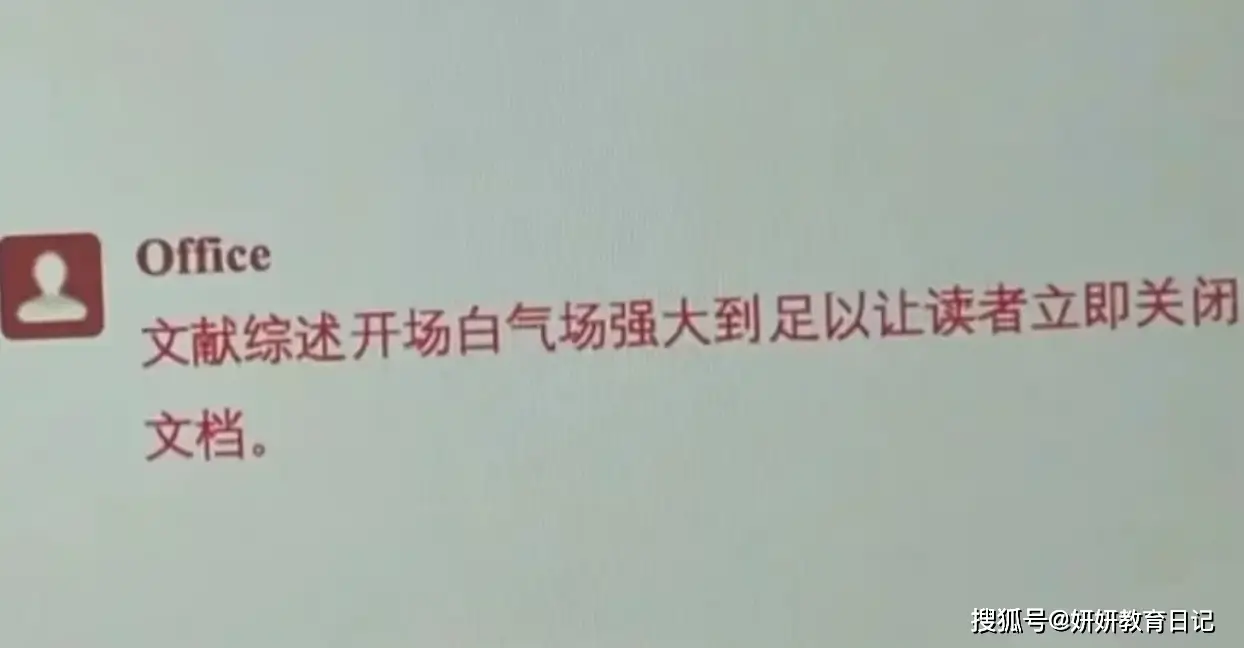 导师论文评语怎么写_毕业论文导师太严格_