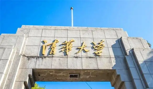 清华大学留学生演讲__北大清华留学生