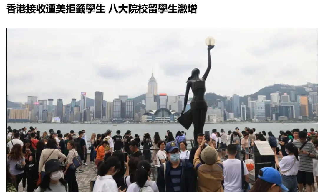 被迫离开美国的中国留学生，正扎堆香港“避难”……