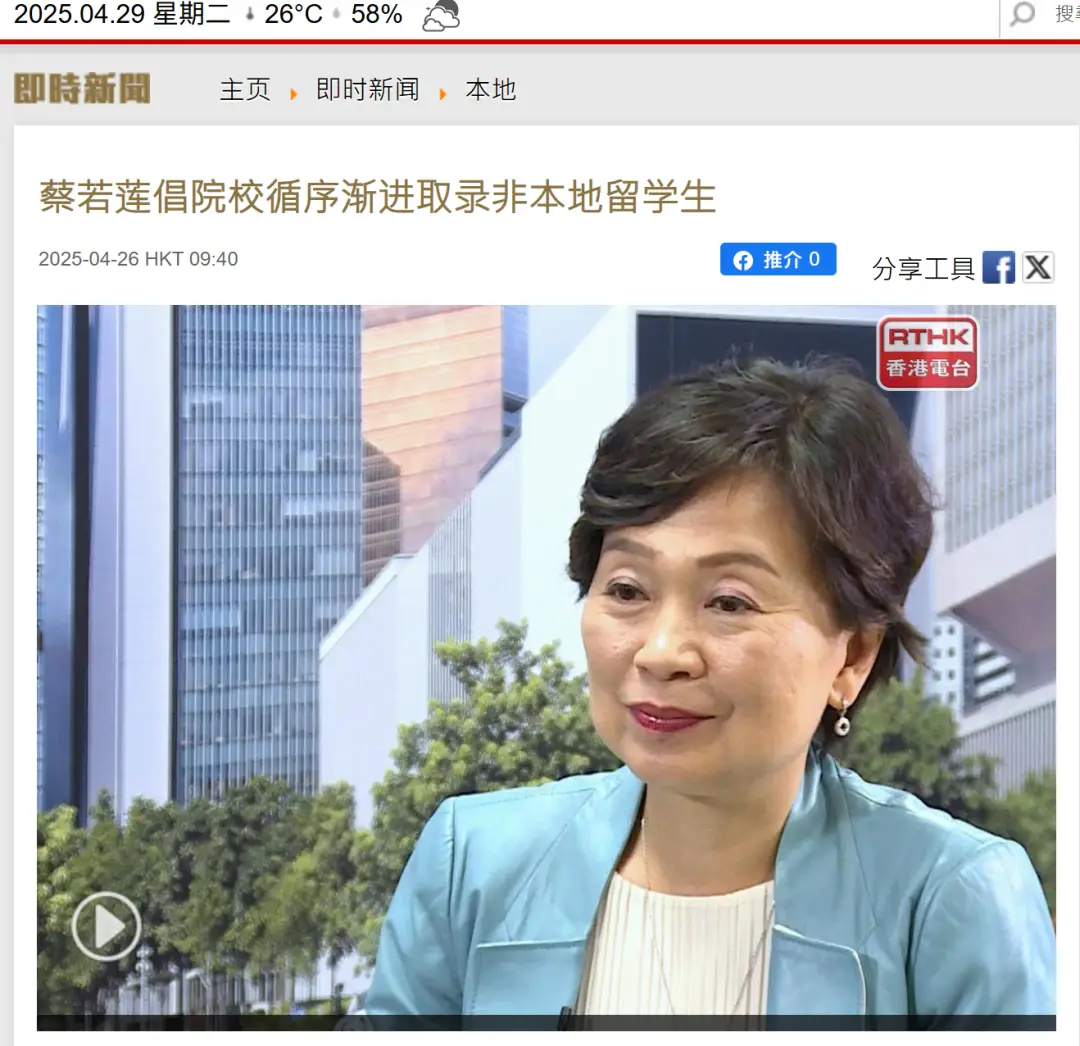 香港逃往内地__滞留香港