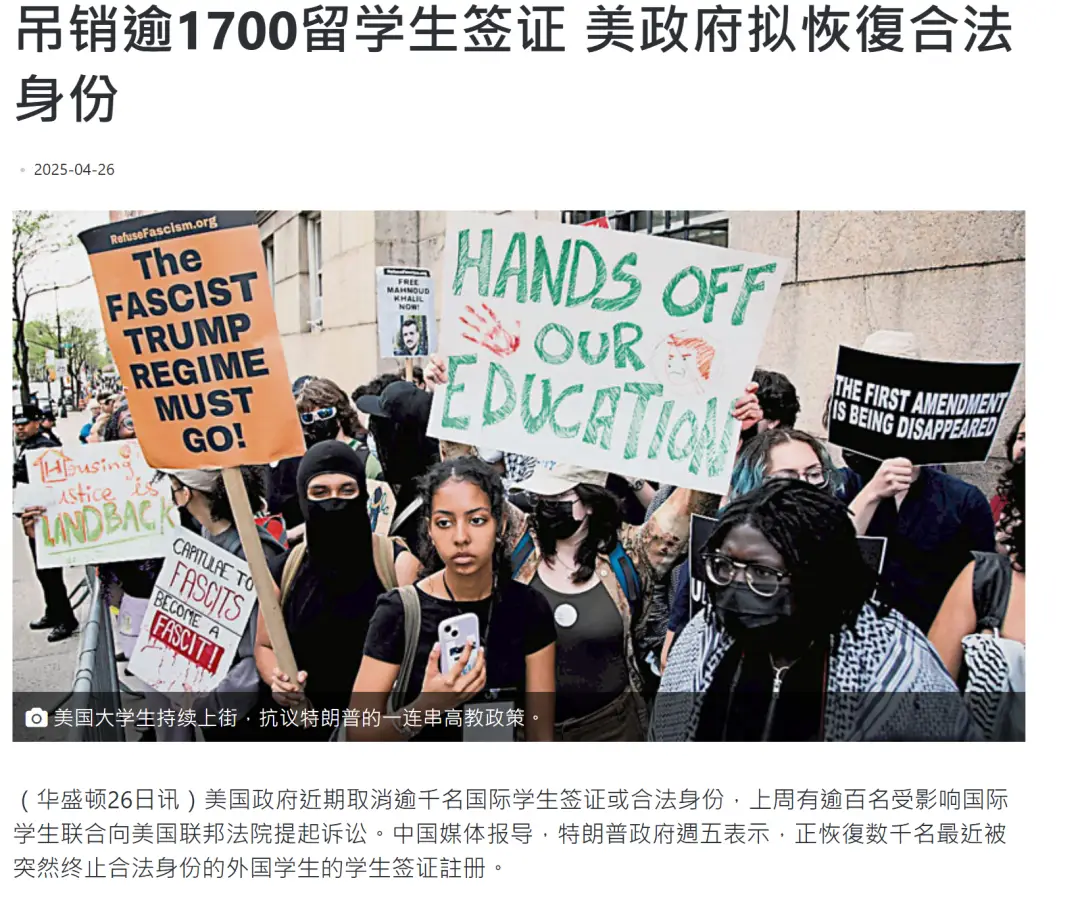 滞留香港__香港逃往内地