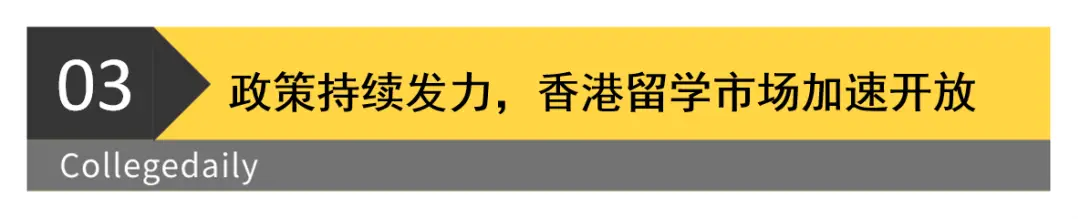_滞留香港_香港逃往内地