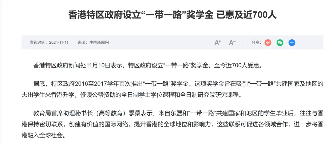香港逃往内地_滞留香港_