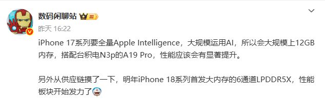 明年苹果大提升？