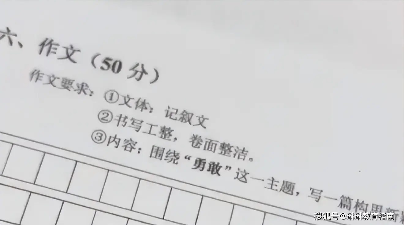 _中考女生作文_初中作文跑题扣多少分50分满