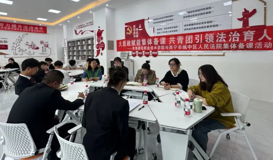 大思政赋能集体备课 共青团引领法治育人