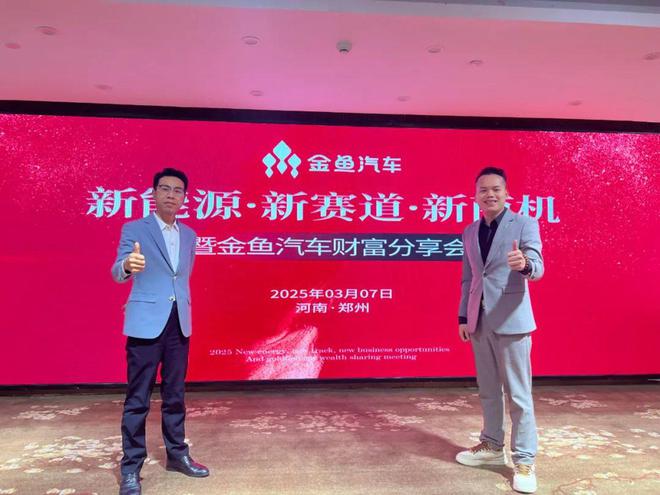 _讲讲比亚迪_比亚迪戏称