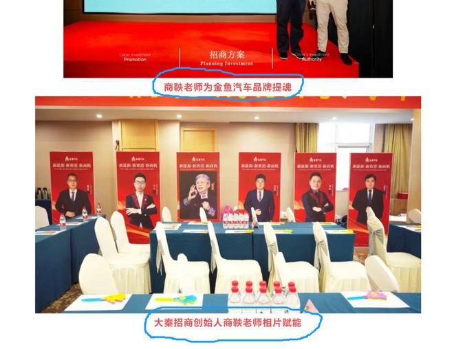 比亚迪戏称__讲讲比亚迪