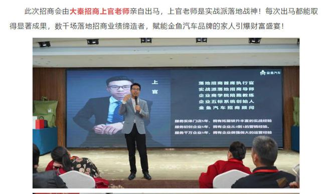 比亚迪戏称__讲讲比亚迪