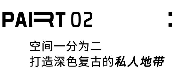 故宫旁39㎡变身记：双套房+餐厨一体，小户型的极致改造_故宫旁39㎡变身记：双套房+餐厨一体，小户型的极致改造_