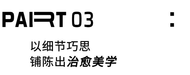 故宫旁39㎡变身记：双套房+餐厨一体，小户型的极致改造_故宫旁39㎡变身记：双套房+餐厨一体，小户型的极致改造_
