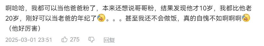 _父母的不扫兴，是孩子一生快乐的底色_父母的不扫兴，是孩子一生快乐的底色