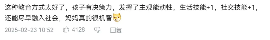 _父母的不扫兴，是孩子一生快乐的底色_父母的不扫兴，是孩子一生快乐的底色