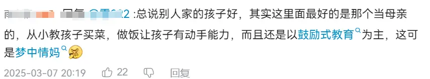 父母的不扫兴，是孩子一生快乐的底色_父母的不扫兴，是孩子一生快乐的底色_