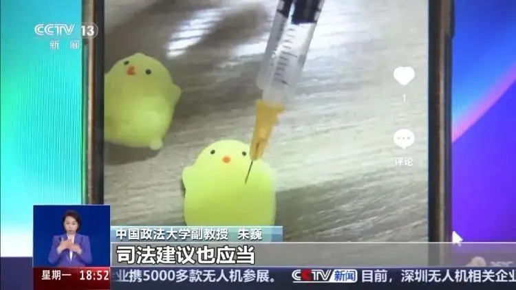 热闻|网红玩具虽好看，实则暗藏“杀机”！这样挑儿童节礼物才靠谱_热闻|网红玩具虽好看，实则暗藏“杀机”！这样挑儿童节礼物才靠谱_