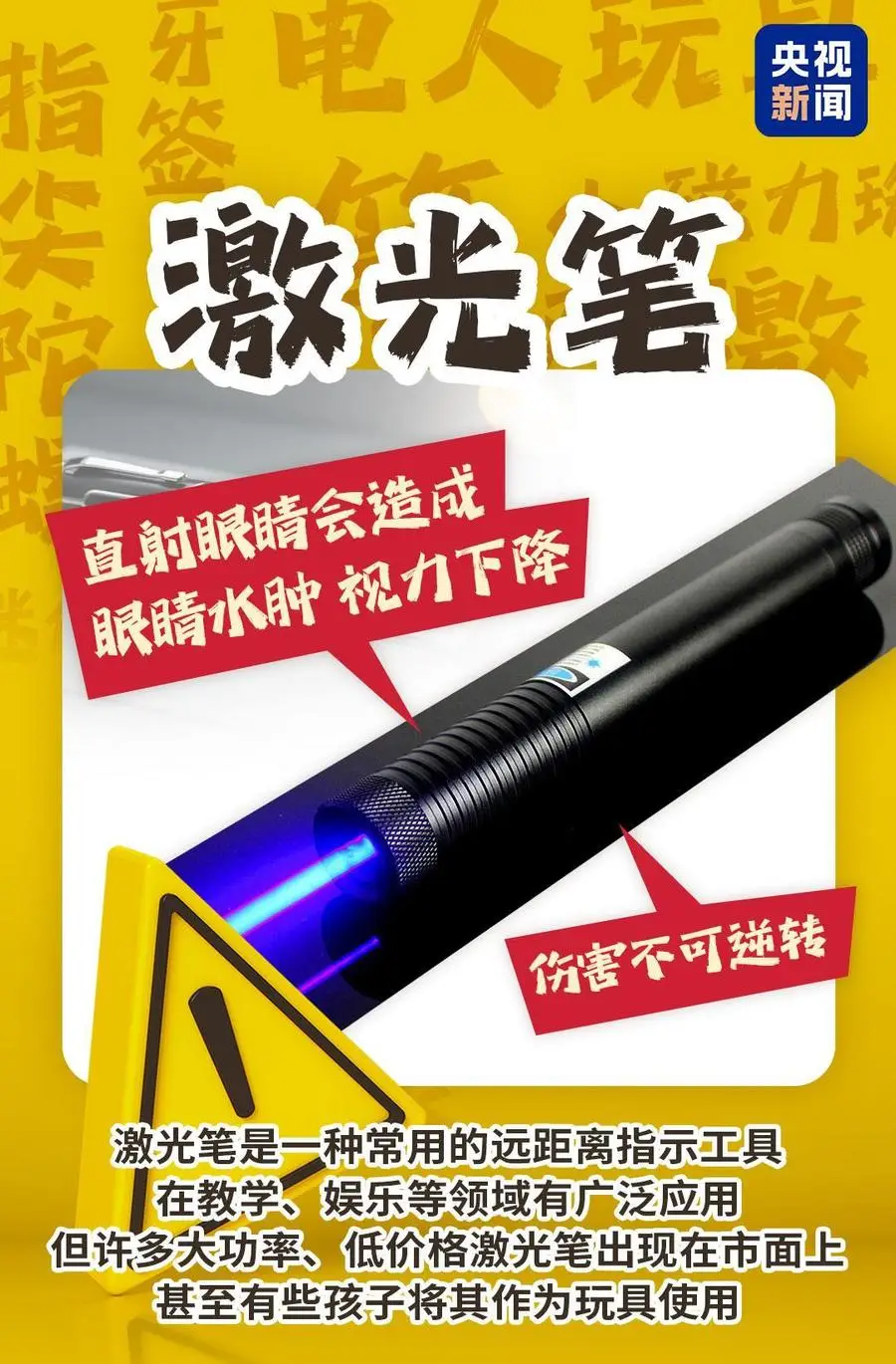 热闻|网红玩具虽好看，实则暗藏“杀机”！这样挑儿童节礼物才靠谱_热闻|网红玩具虽好看，实则暗藏“杀机”！这样挑儿童节礼物才靠谱_