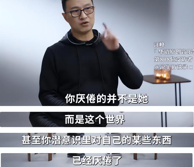 汪峰《爸爸》__汪峰爸爸视频