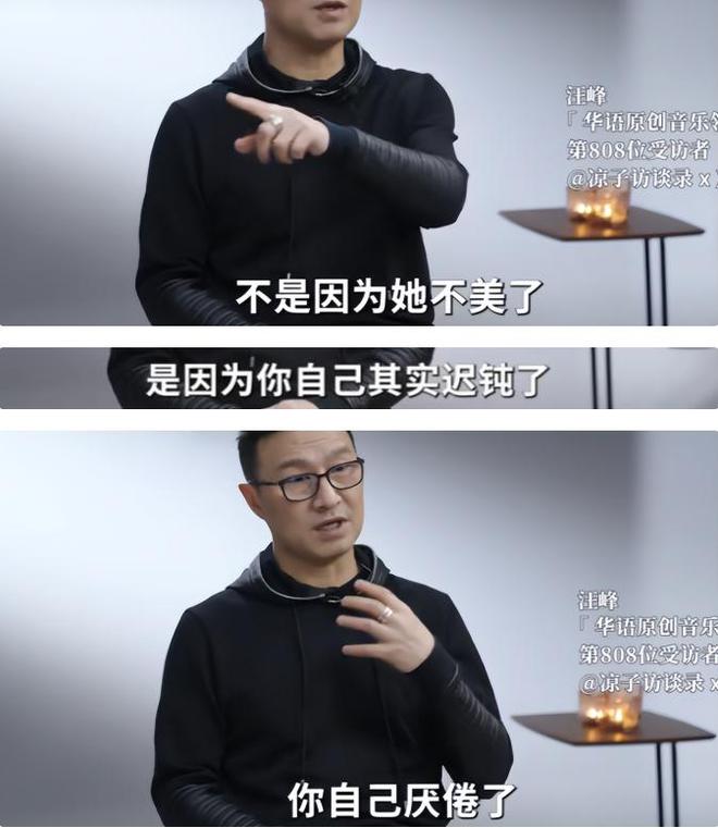 _汪峰《爸爸》_汪峰爸爸视频