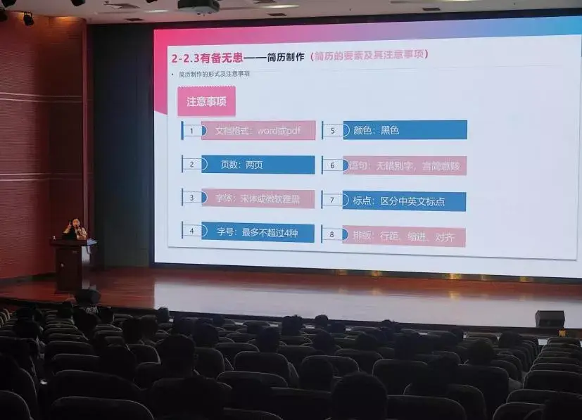 轻工就业前景__轻工业毕业做什么工作
