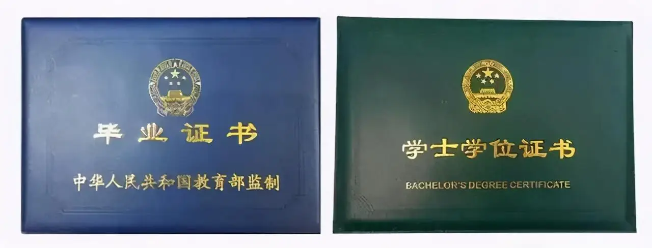学历学位不匹配__与职位匹配学历学位