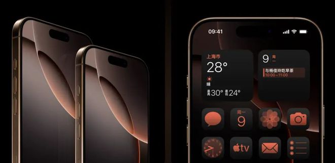 曝iPhone 17有高刷，但沿用A18芯片