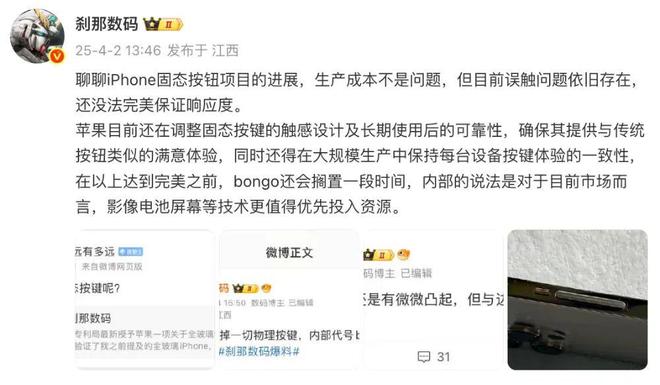 开封府传奇曝高颜值海报_京东众筹被曝刷单_