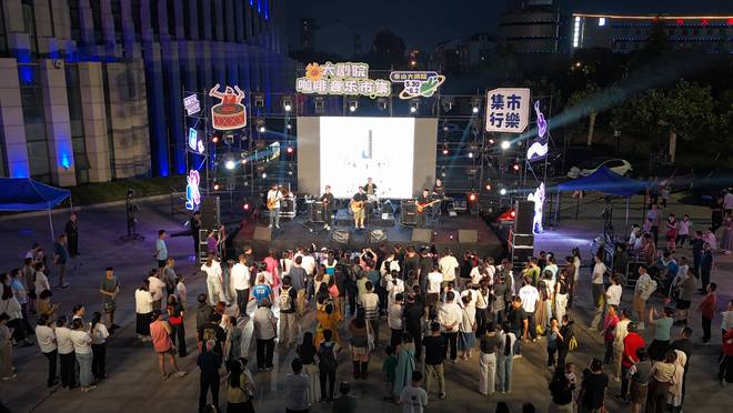 2025泰安青年艺术季大剧院咖啡音乐市集活力启幕_2025泰安青年艺术季大剧院咖啡音乐市集活力启幕_