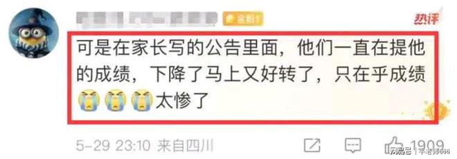 _你高三时最大的遗憾是什么_高三学生留下遗书