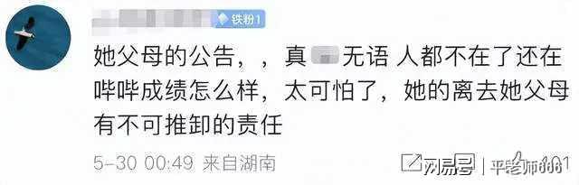 你高三时最大的遗憾是什么_高三学生留下遗书_
