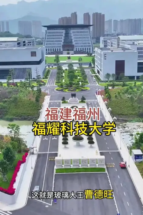 这是学校？福耀科大宿舍曝光！配置堪比酒店，每年的住宿费亮了！