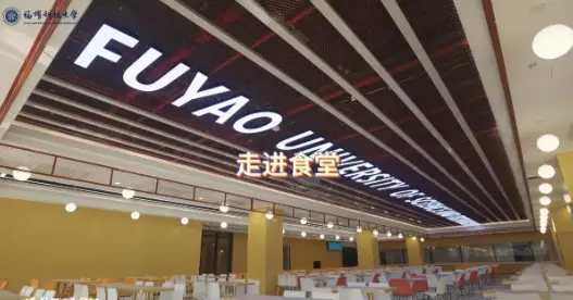 科大寝室__北京科大附中有住宿吗