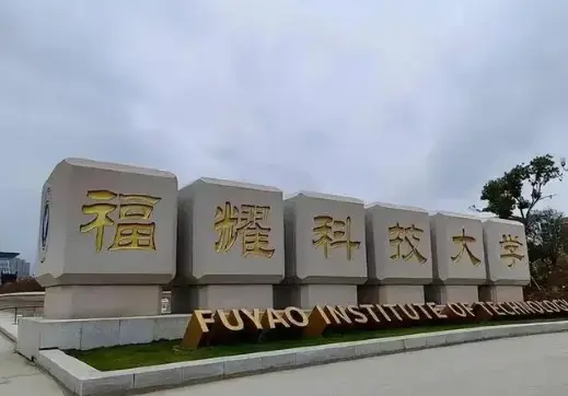 科大寝室__北京科大附中有住宿吗